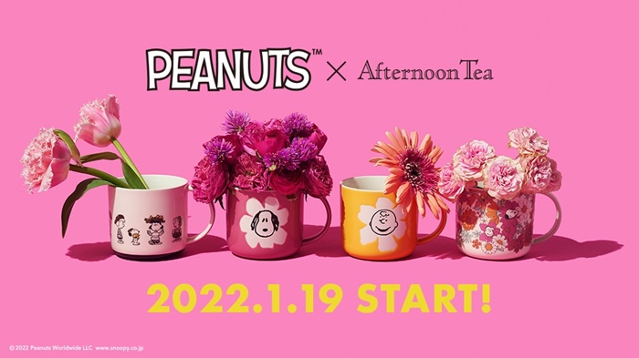 Afternoon Tea x PEANUTS新系列 PEANUTSFLOWER
